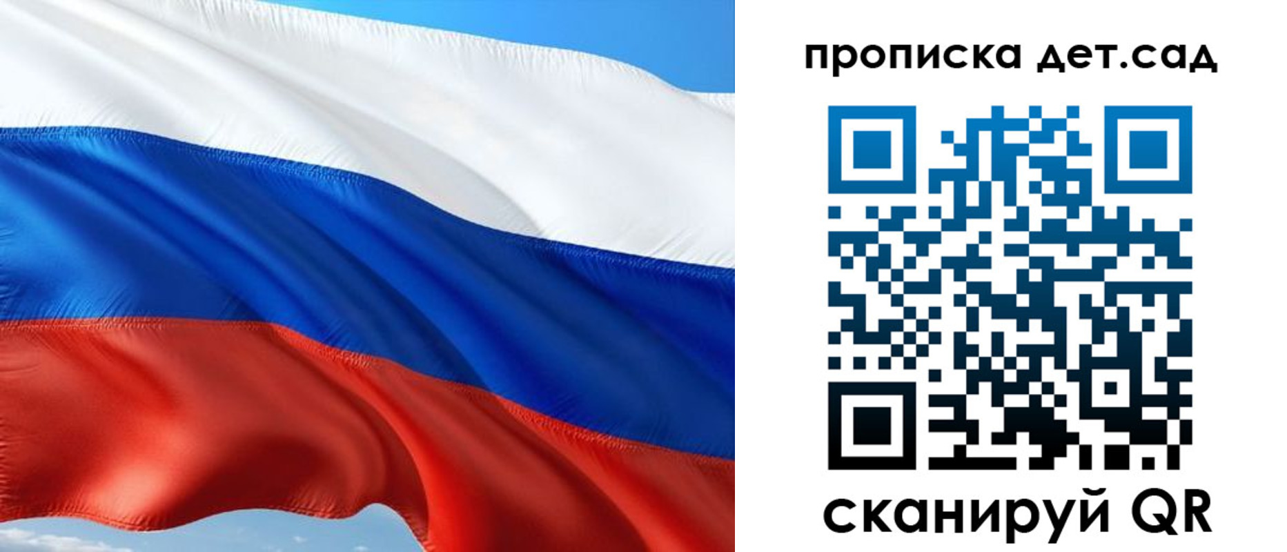 прописка в Махачкале